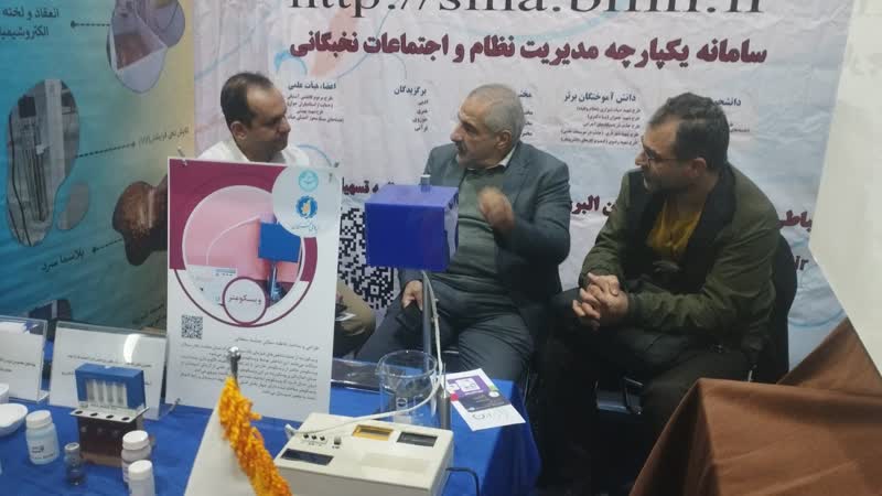 حضور طنین در هفته پژوهش و فن بازار استان البرز